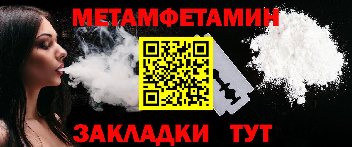 Курчатов  Амфетамин VHQ  Amphetamine  АМФ  Вход с VPN 