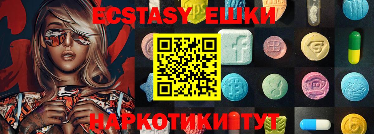 ЭКСТАЗИ бентли  Вход с VPN  Курчатов 