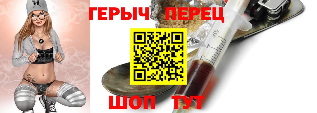 Курчатов  ГЕРОИН Афган  Вход с VPN 