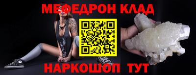 spice Будённовск