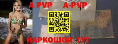 spice Будённовск