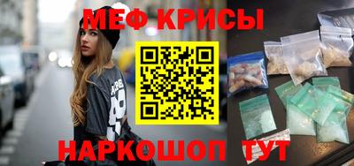 spice Будённовск