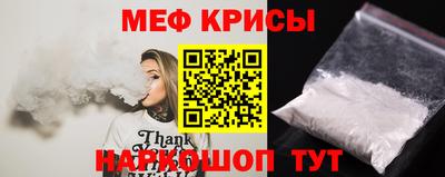 spice Будённовск