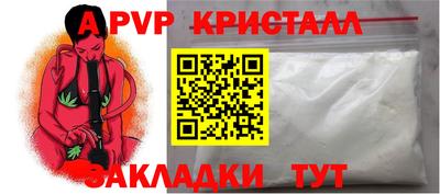 spice Будённовск