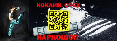 каннабис Бузулук