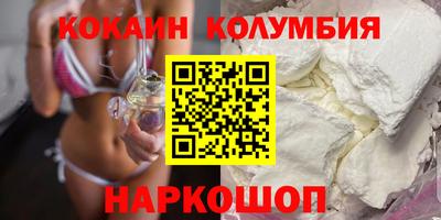 каннабис Бузулук