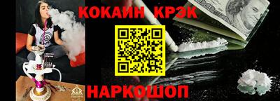 spice Будённовск