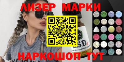 каннабис Бузулук