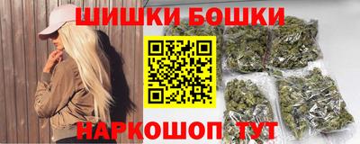 каннабис Бузулук