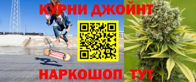 каннабис Бузулук