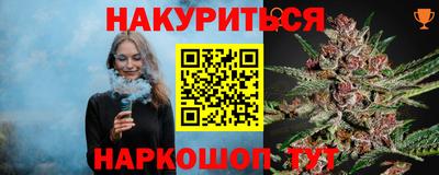spice Будённовск