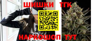каннабис Бузулук