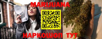 spice Будённовск