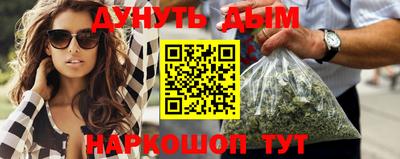spice Будённовск