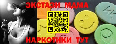 spice Будённовск