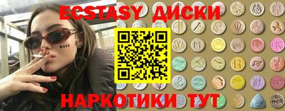 spice Будённовск