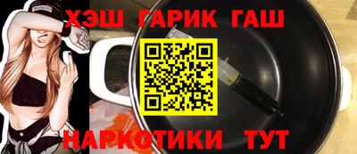 каннабис Бузулук