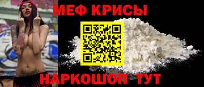 spice Будённовск