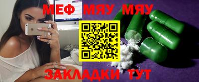 круглые Бугуруслан