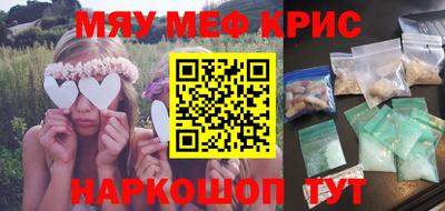 spice Будённовск