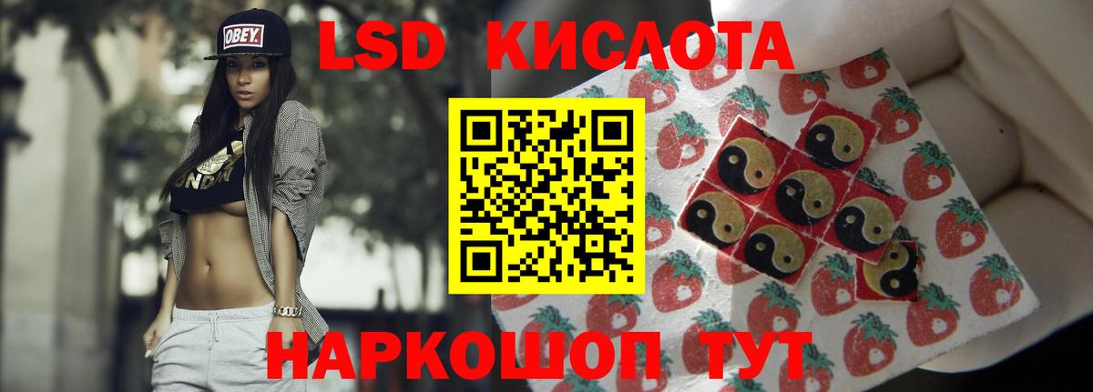 ЛСД экстази ecstasy  ЛСД экстази ecstasy  Курчатов  Вход с VPN 