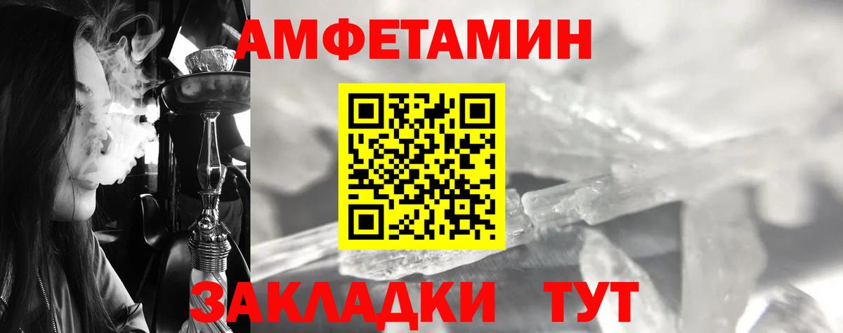 Курчатов  Метамфетамин Methamphetamine  Вход с VPN 