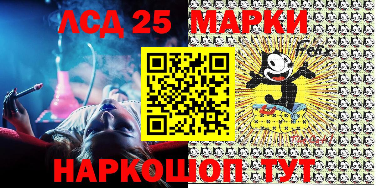 Курчатов  наркота  Вход с VPN  Наркотические марки 1,5мг  Марки N-bome 